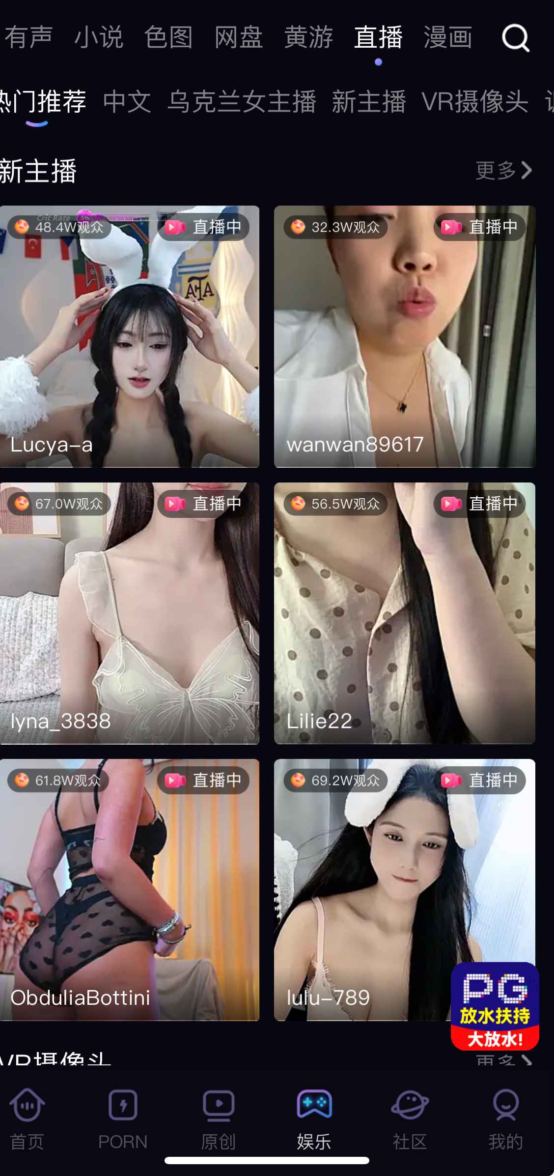 91PO视频娱乐直播模块